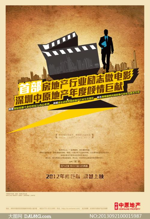 购买假佛罗里达浸会学院文凭毕业证
